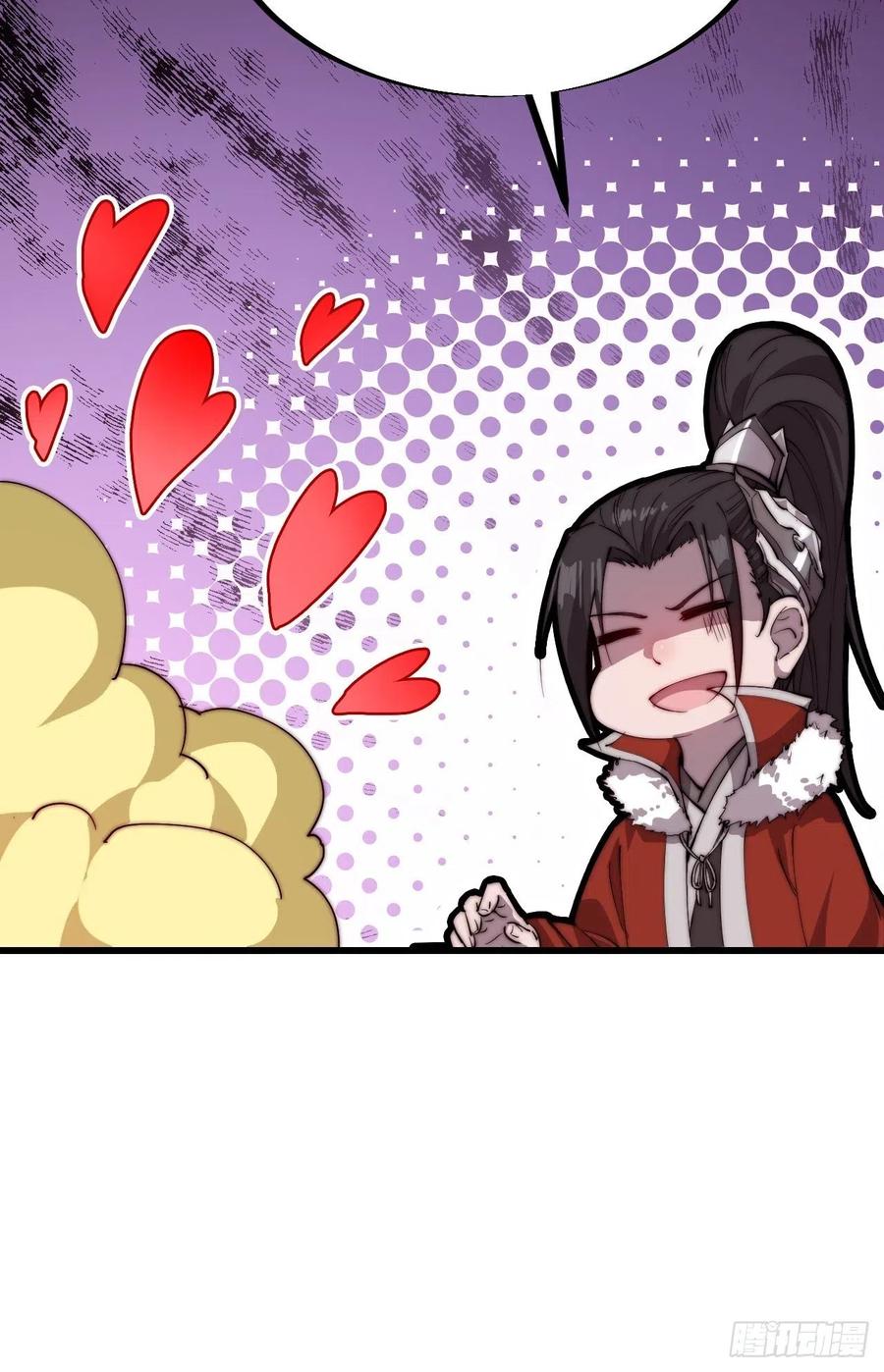 Starting a Mountain ตอนที่ 88 หน้า 18