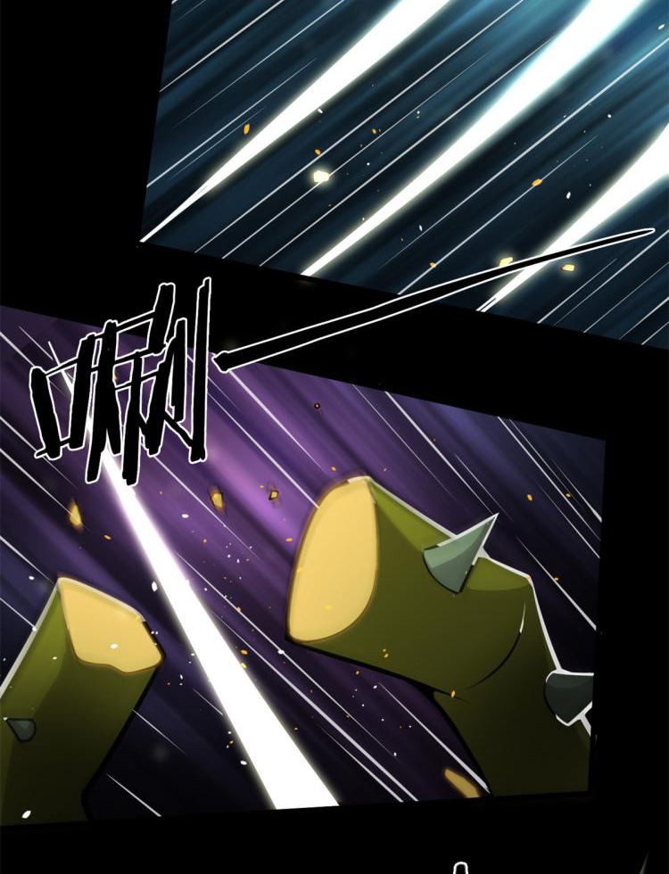 ยอดเซียนสัตว์วิญญาณ ตอนที่ 5 หน้า 36