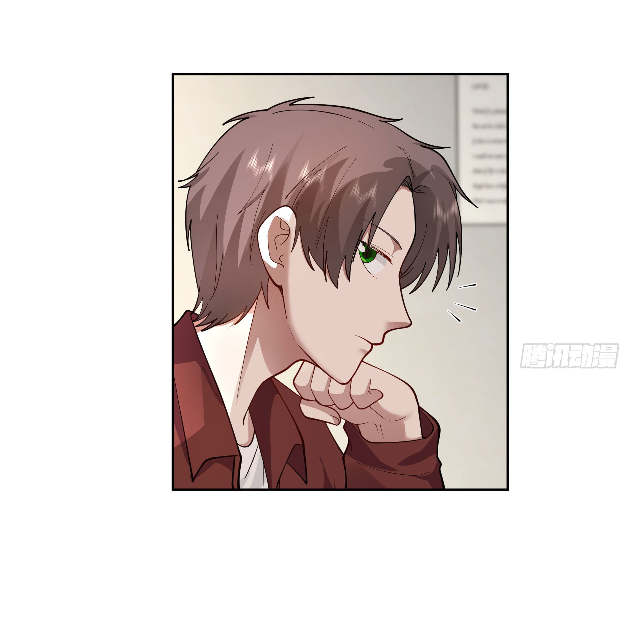 ผมไม่ได้อยากกลับมาเกิดใหม่เลยจริงๆ ตอนที่ 51 หน้า 4