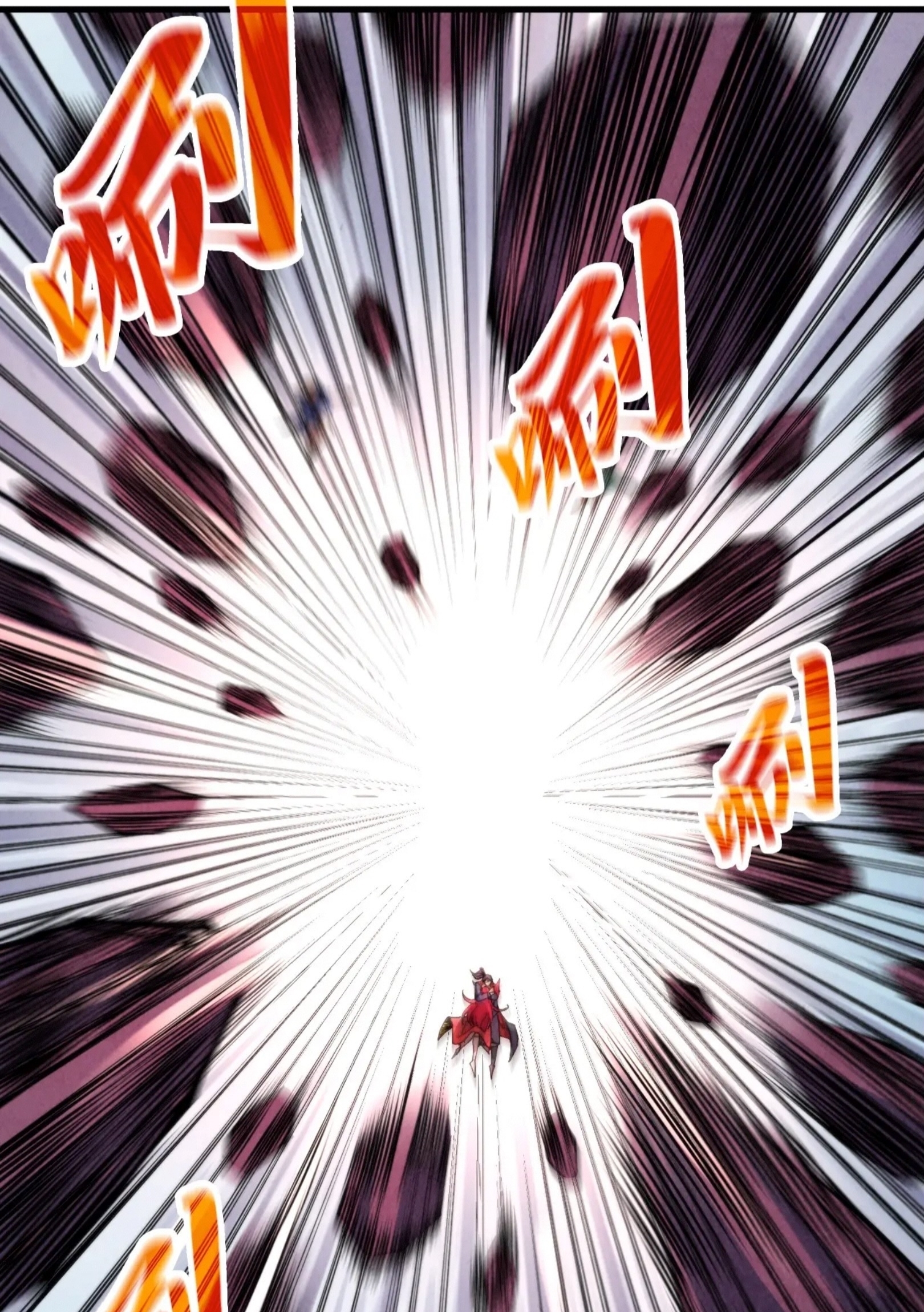 มหาเทพนิรันดร์กาล ตอนที่ 168 หน้า 63