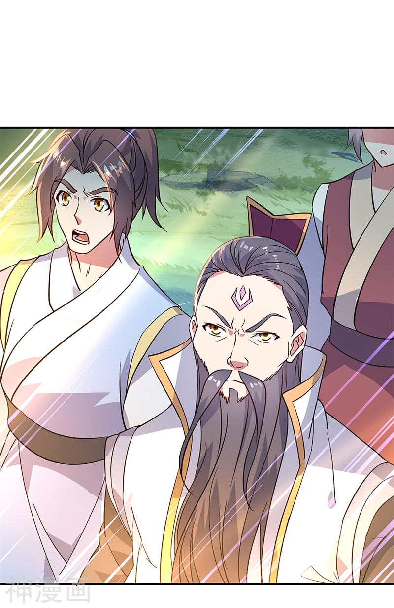 peerless battle spirit ตอนที่ 159 หน้า 27