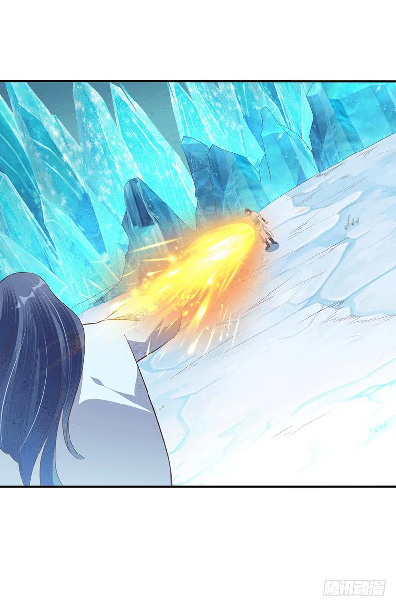 Peerless Scripture of Chaos ตอนที่ 41 หน้า 13