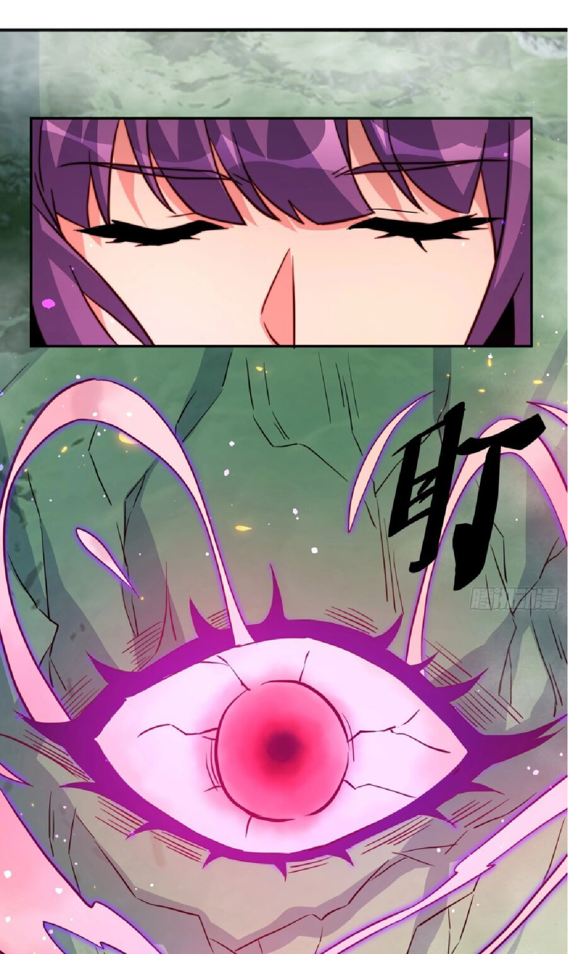 The People On Earth Are Too Ferocious ตอนที่ 172 หน้า 25