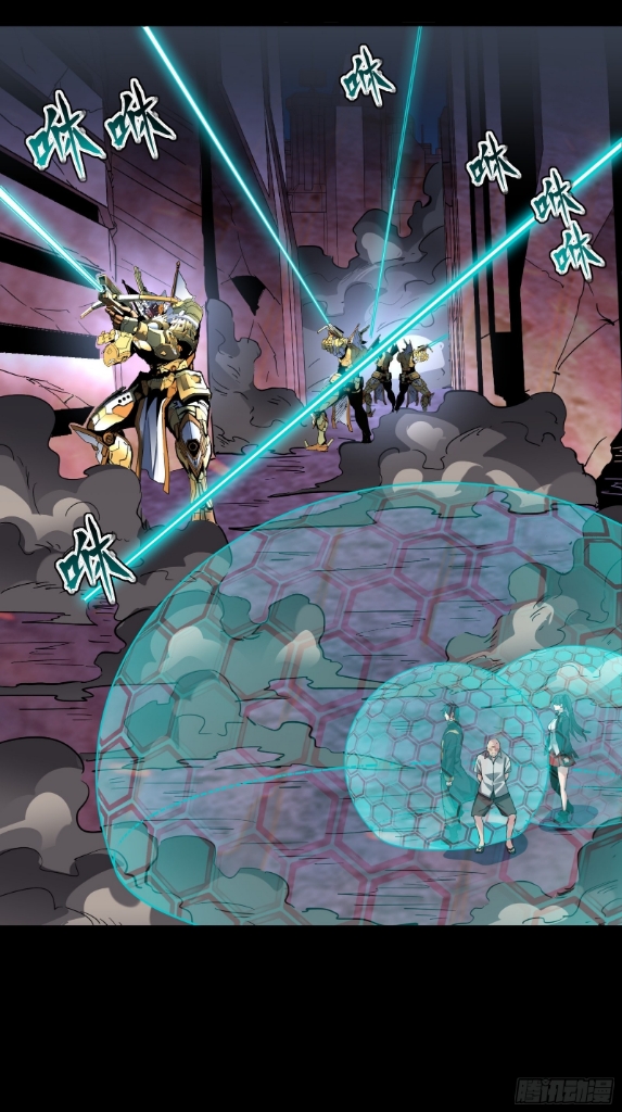 Legend of Star Genera ชนจีน ตอนที่ 50 หน้า 13