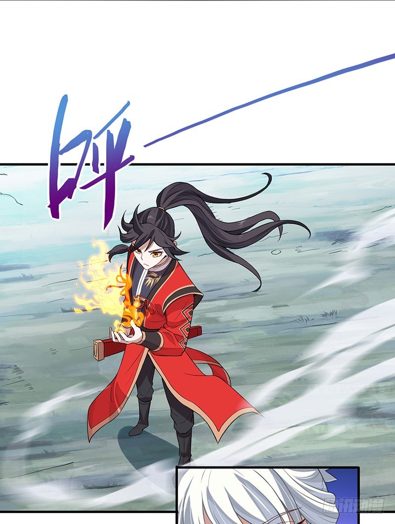 การกลับมาของจักพรรดิ์ ตอนที่ 66 หน้า 17