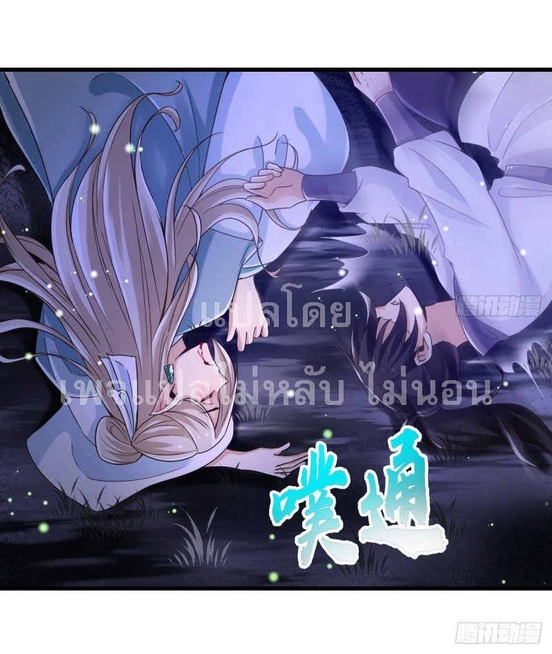 |. ป๊ะป๋าของหนูโหดยังกะปีศาจ(จบแล้ว) ตอนที่ 22 หน้า 22