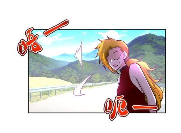 Apocalyptic Super System ตอนที่ 11 หน้า 30