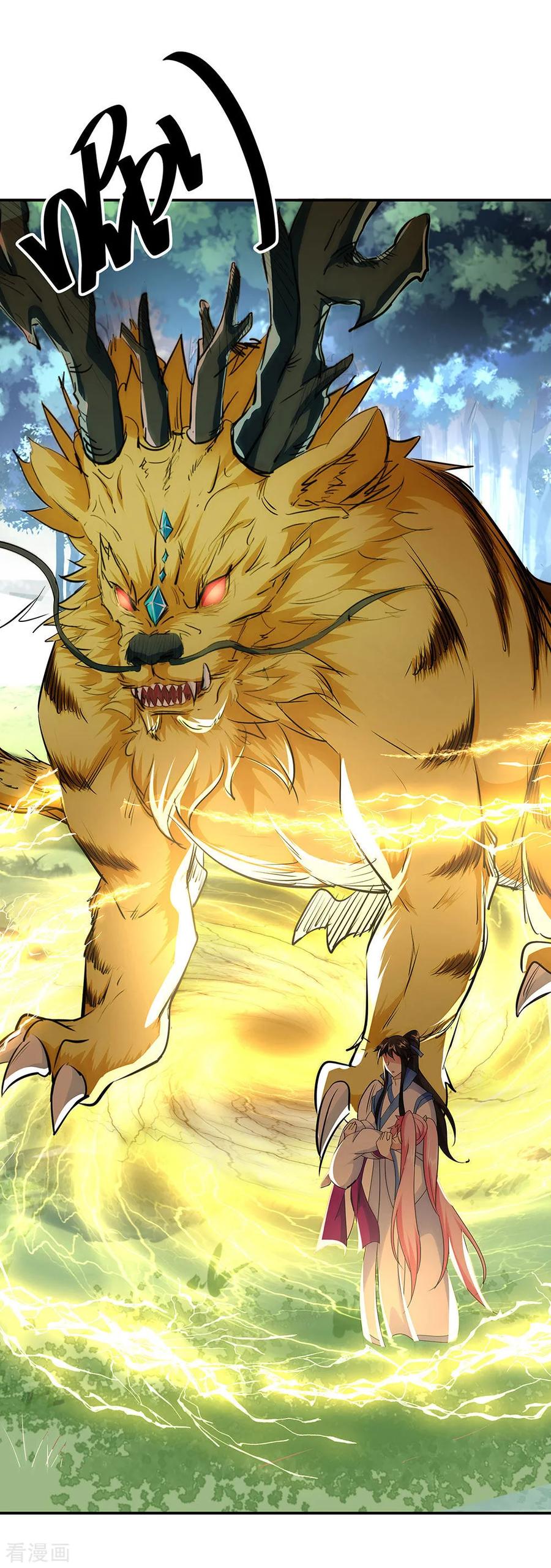 peerless battle spirit ตอนที่ 225 หน้า 24