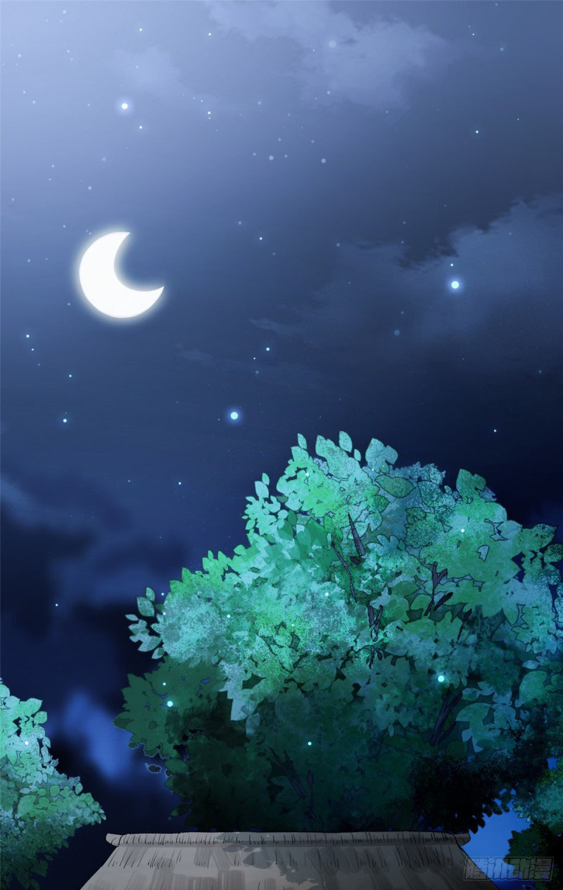 ปิ๊งรักทรราชจอมลวง ตอนที่ 4 หน้า 23