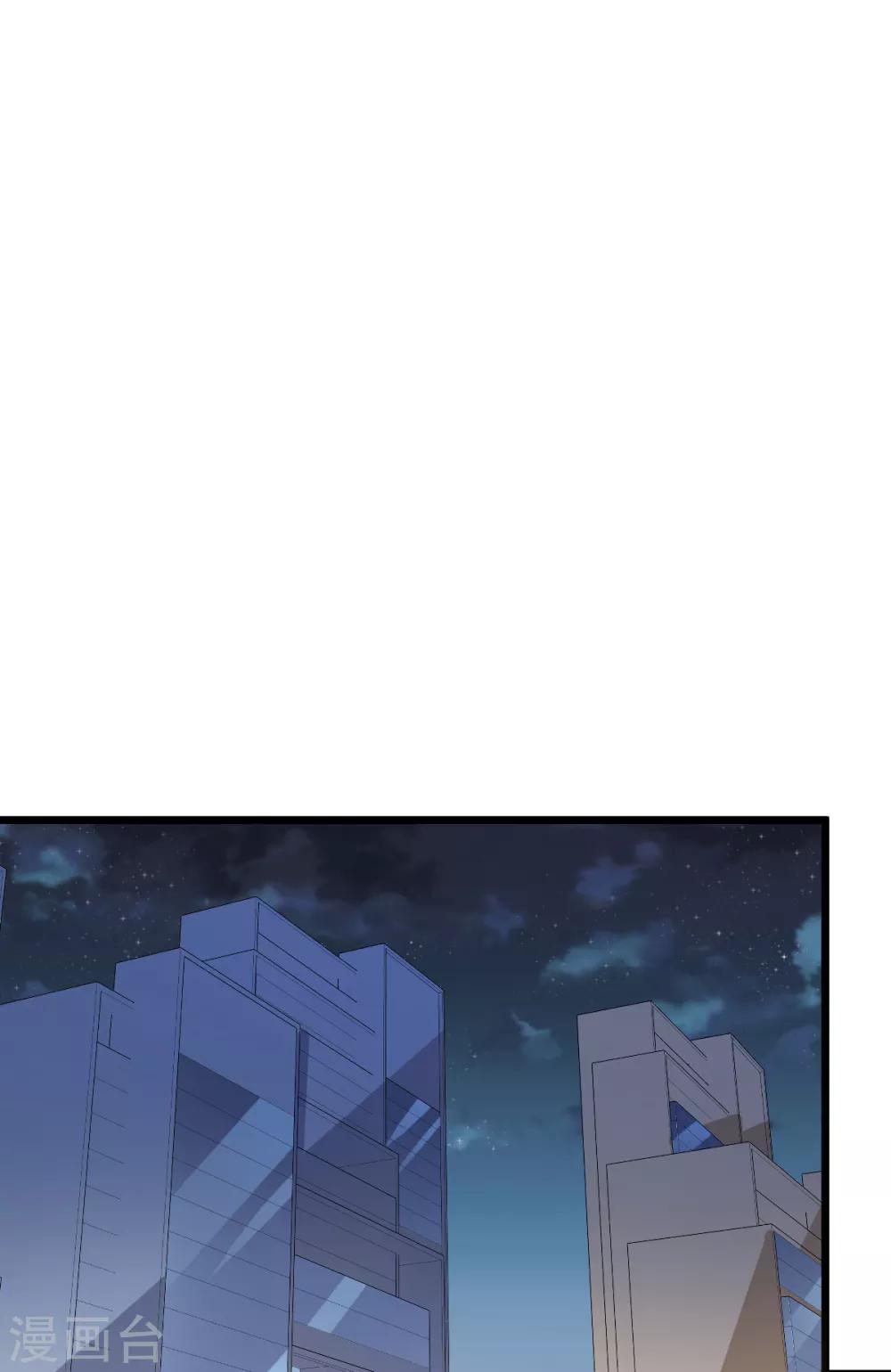 สุดยอดระบบอาจารย์ ตอนที่ 7 หน้า 10