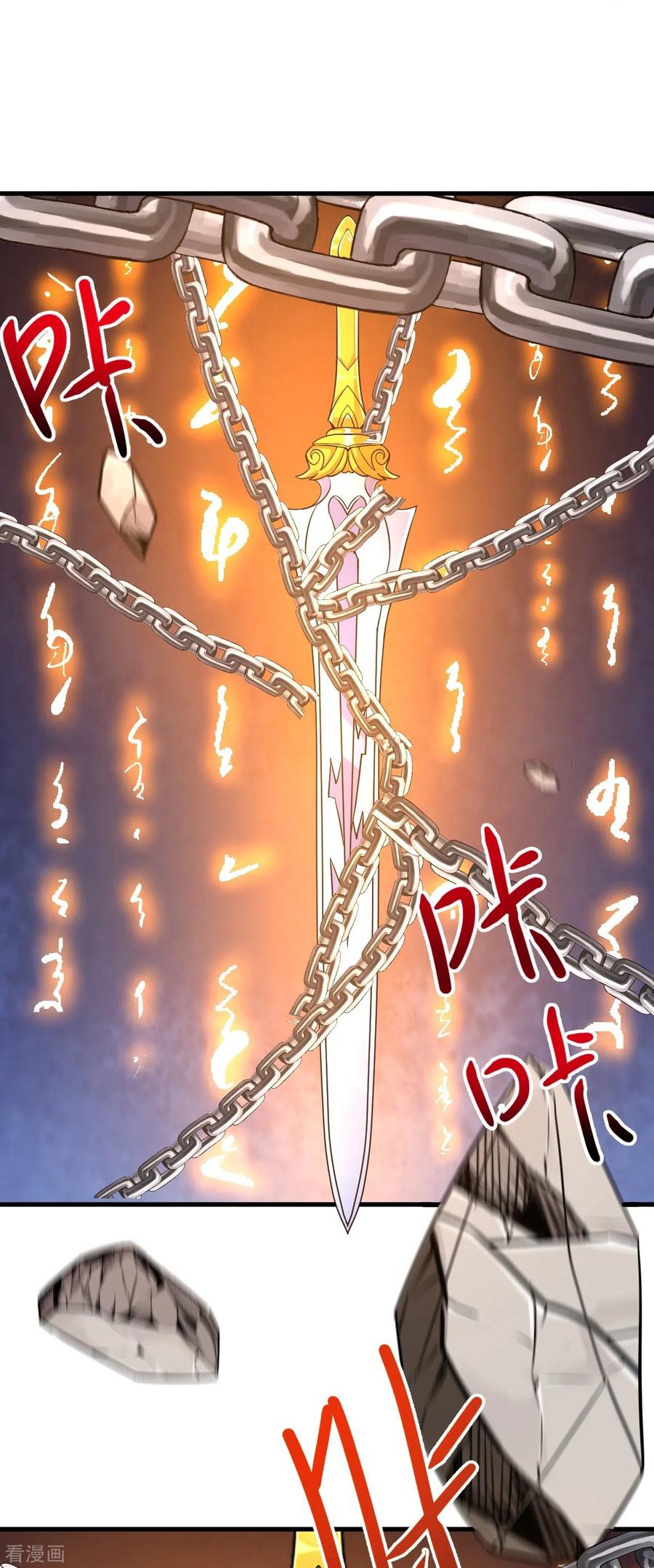 บรรพบุรุษผู้ขัดเกลากายา (ทันจีน) ตอนที่ 42 หน้า 14