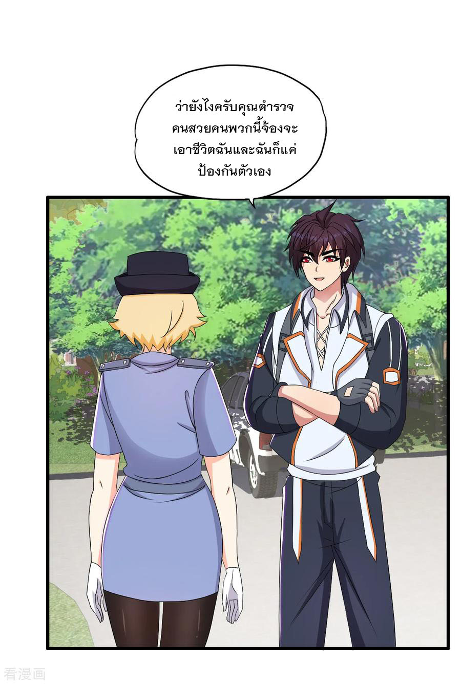 ทหารแพทย์สุดแกร่งผันตัวมาเป็นบอดี้การ์ด ตอนที่ 51 หน้า 12