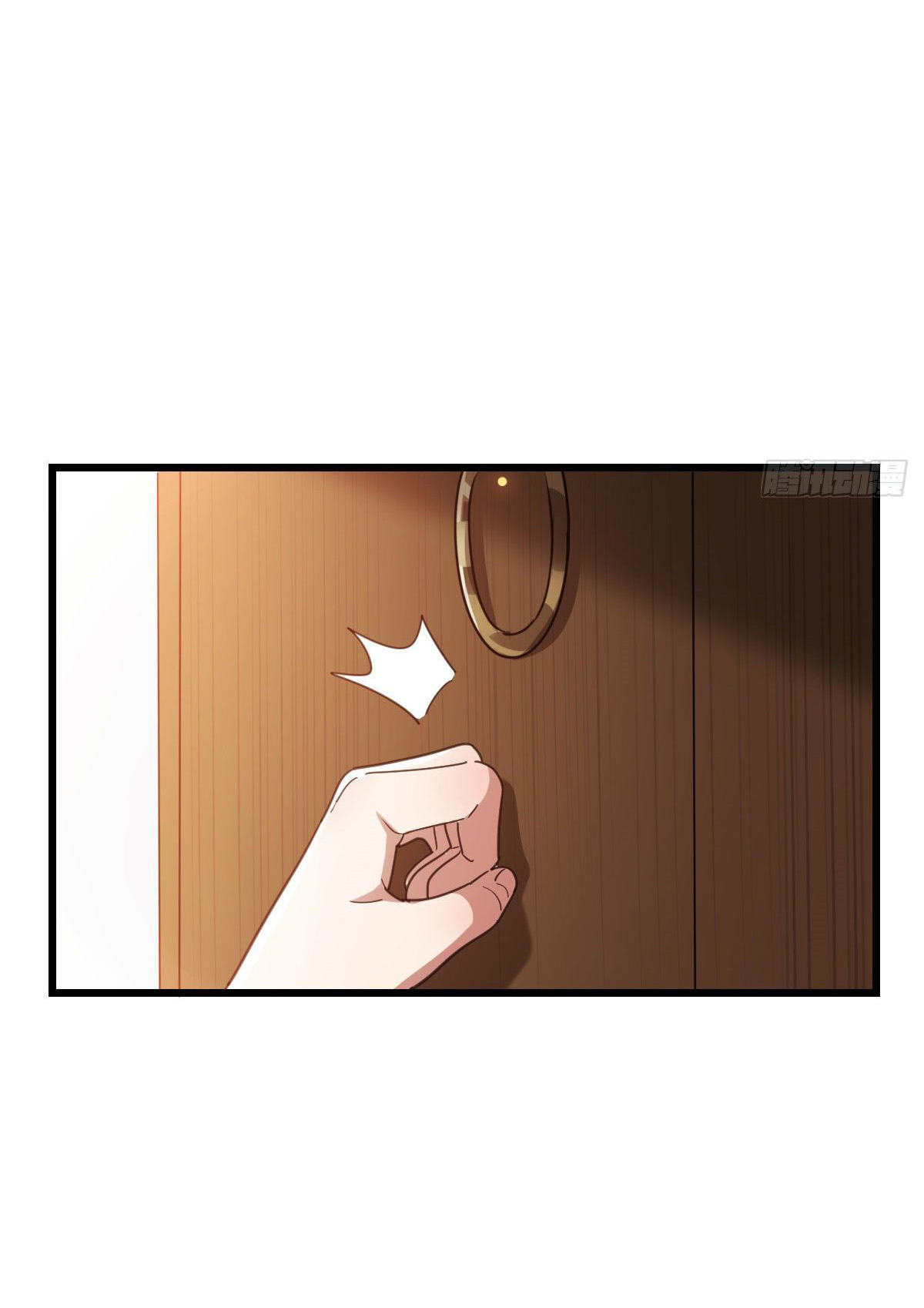 ปิ๊งรักทรราชจอมลวง ตอนที่ 76 หน้า 24