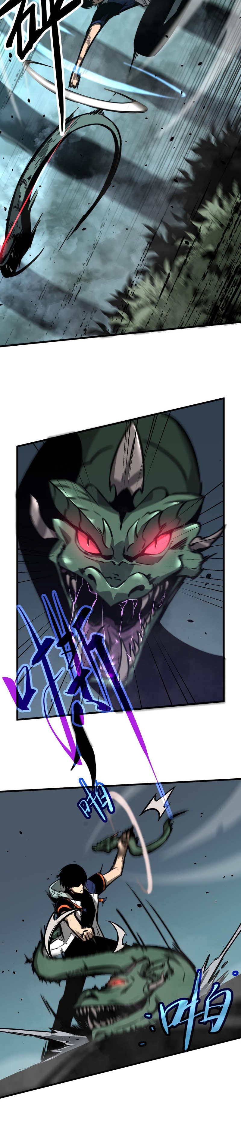 Super Evolution ตอนที่ 40 หน้า 18