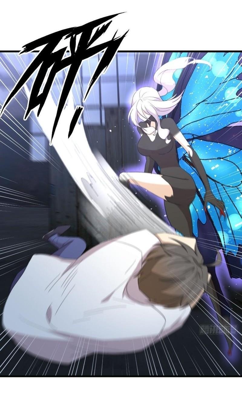 Immortal Swordsman in The Reverse World ข้าเซียนกระบี่ไม่เกาะสตรี ตอนที่ 343 หน้า 32
