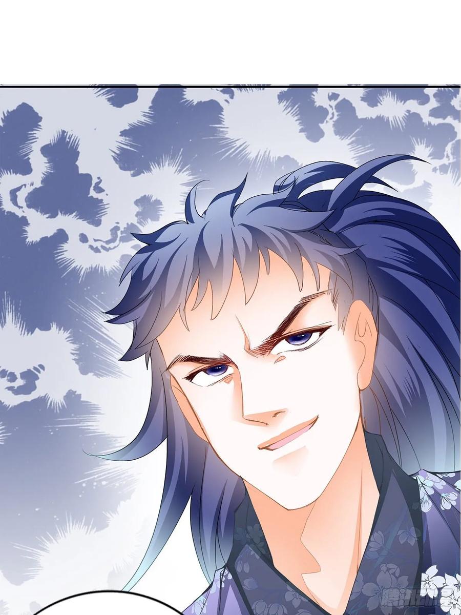 Nine Stars Overlord Body ตอนที่ 6 หน้า 40