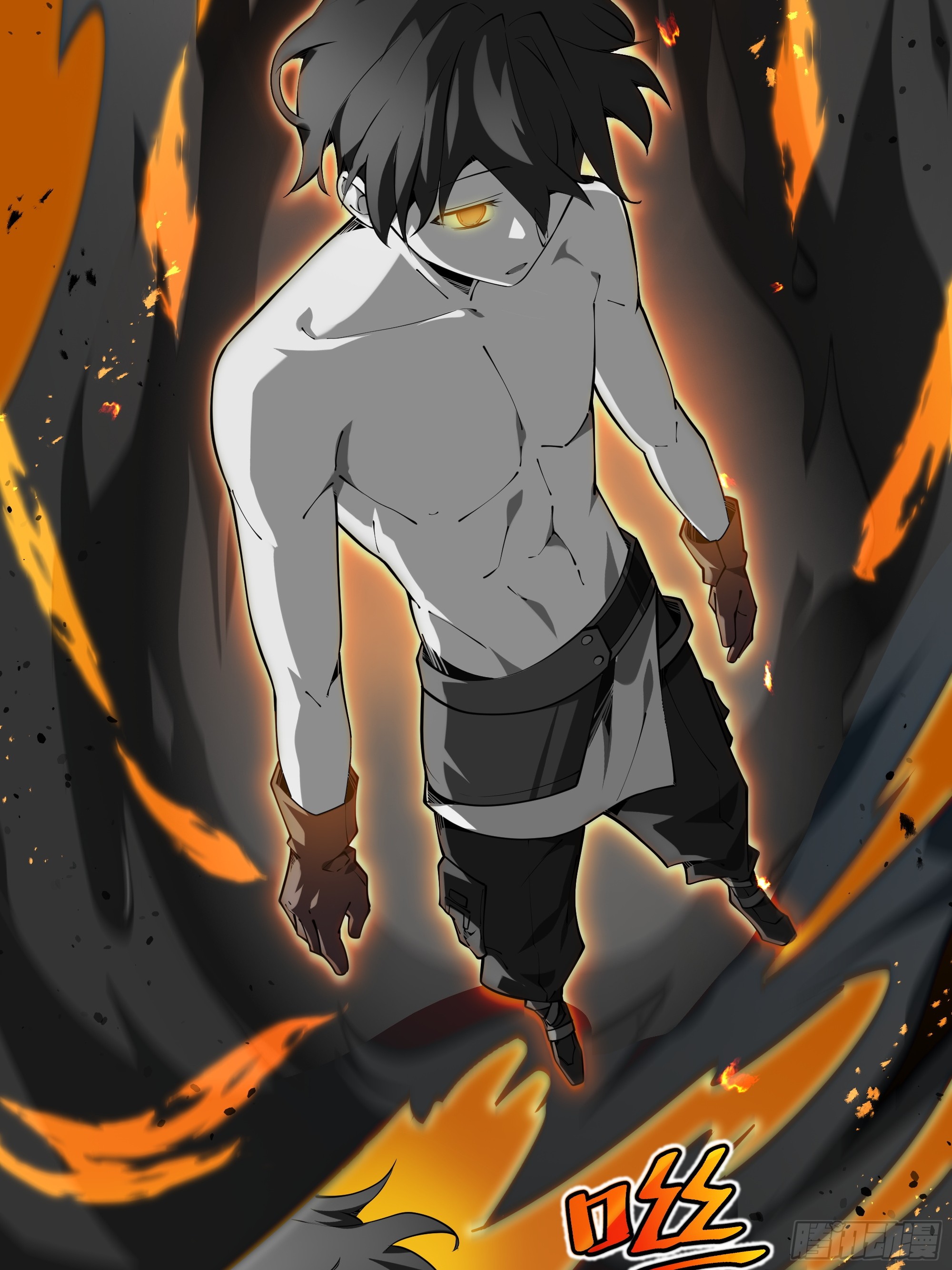 ข้าทำสัญญากับตัวเอง - I Contract Myself ตอนที่ 7 หน้า 30