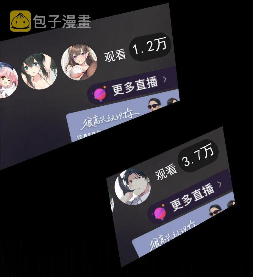 i eat soft rice in another world ตอนที่ 18 หน้า 17