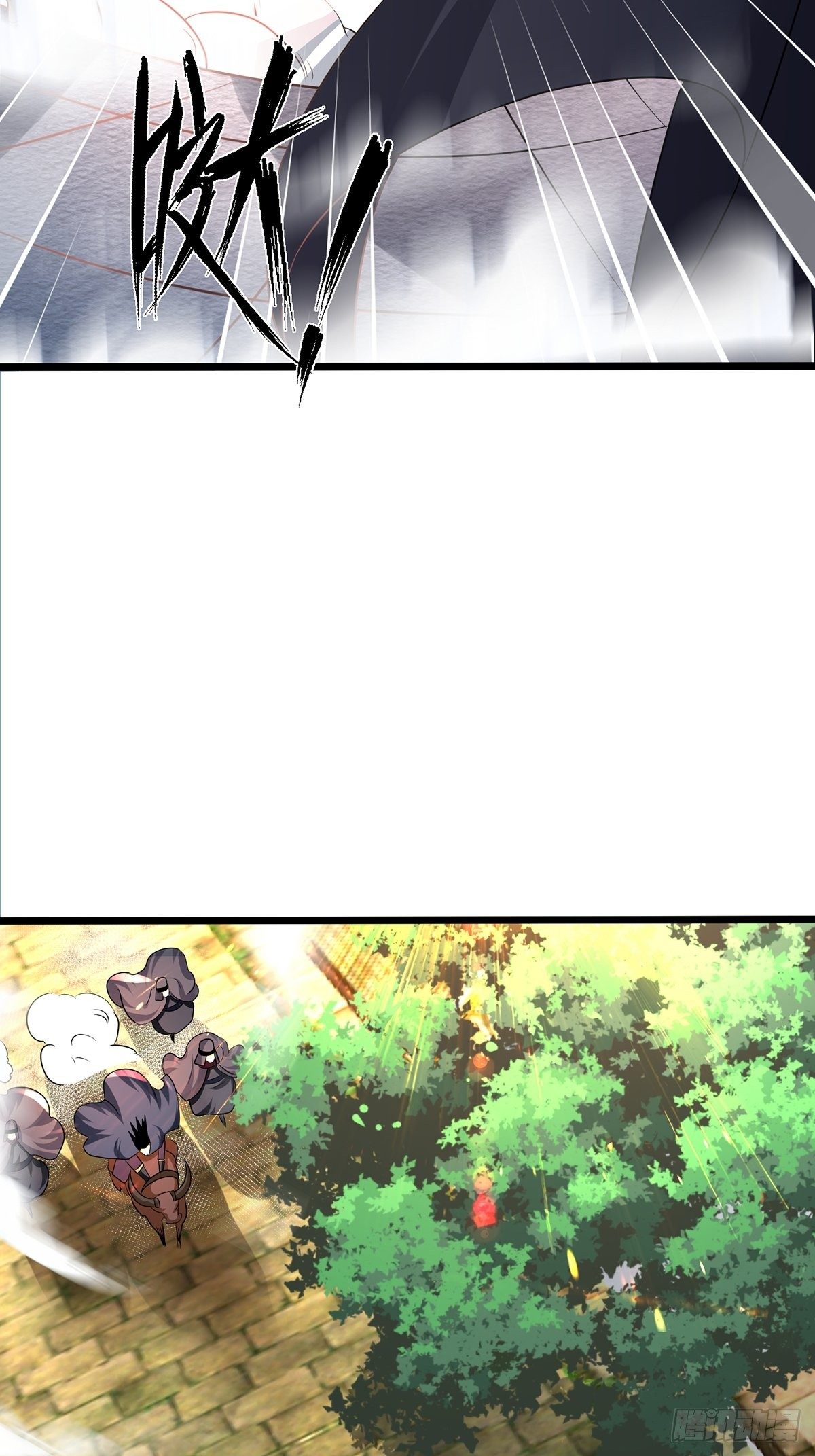 เทพกระบี่มรณะ (ชนจีน) ตอนที่ 75 หน้า 46