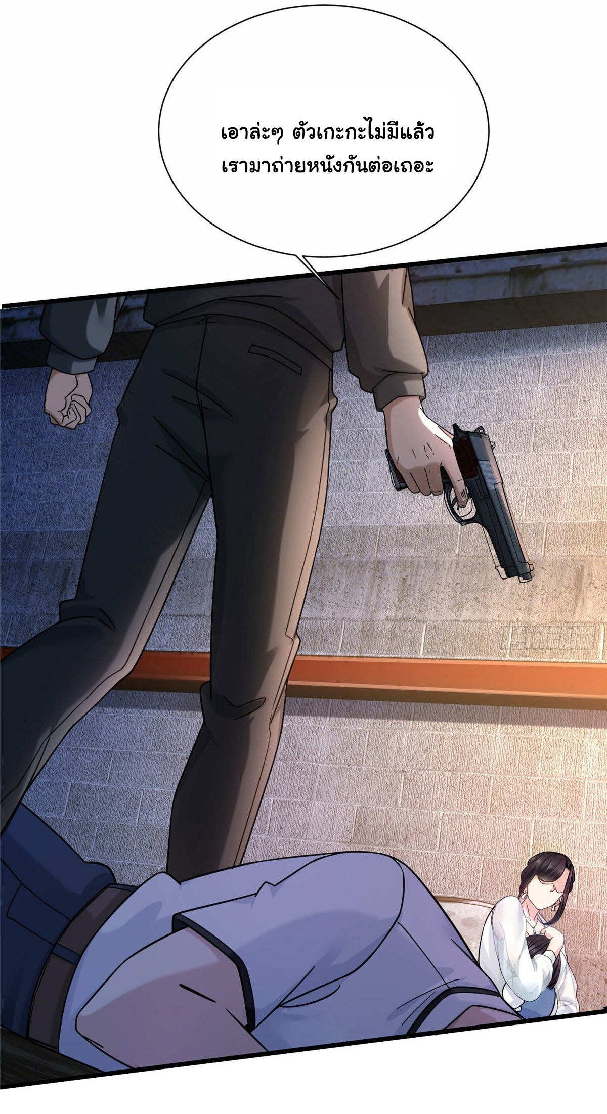 The new best all-rounder  ผู้แข็งแกร่งรอบด้าน ตอนที่ 14 หน้า 4