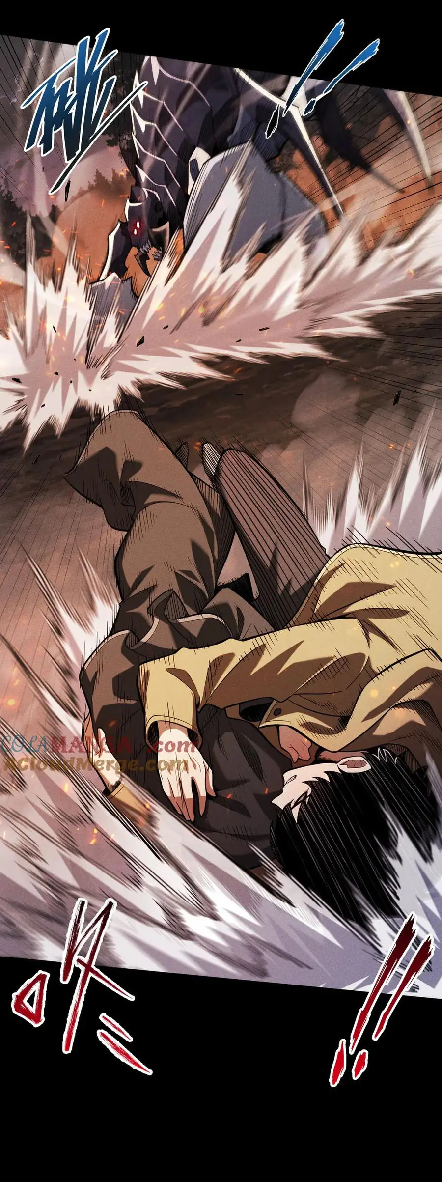 เปลี่ยนคราสระดับตำนานเทพผู้อัญเชิญปีศาจแห่งความตาย ( Idle Player Returns as a God ) ตอนที่ 7 หน้า 21