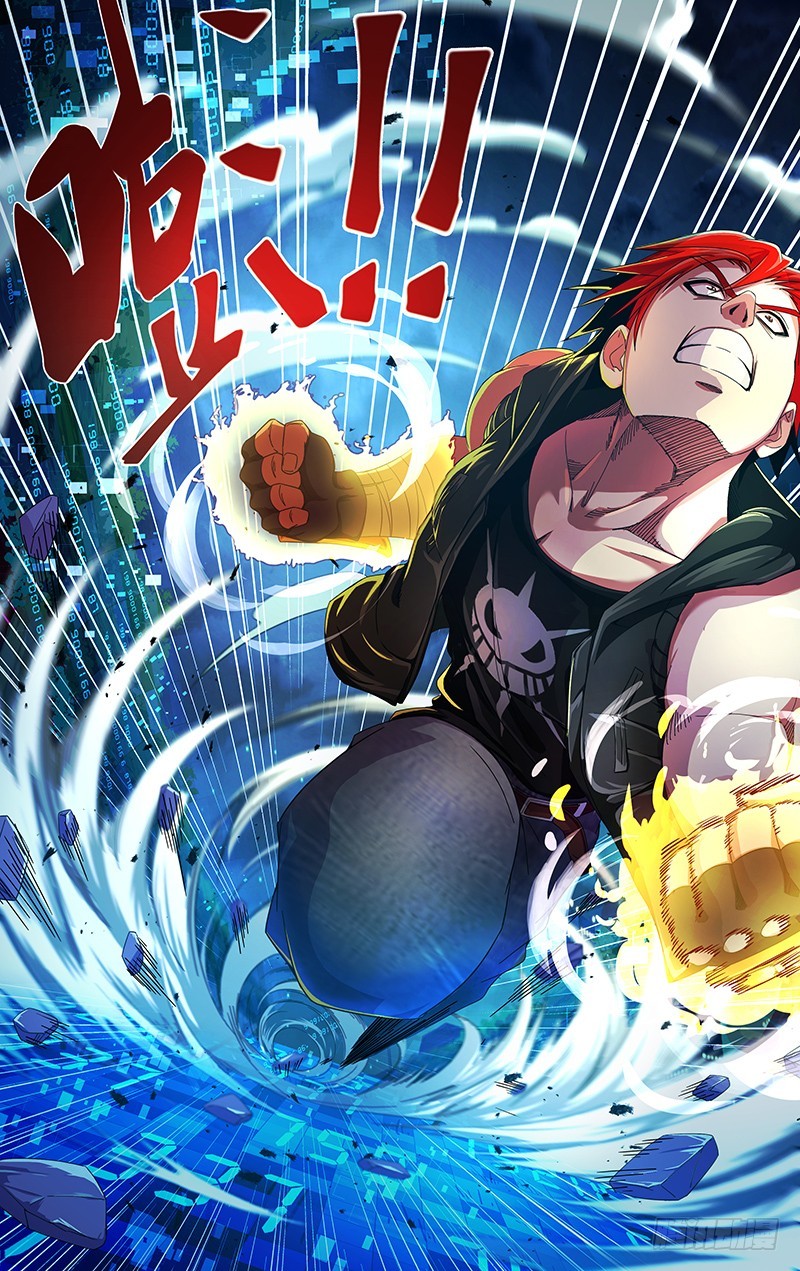 Monster Kingdom ตอนที่ 12 หน้า 2