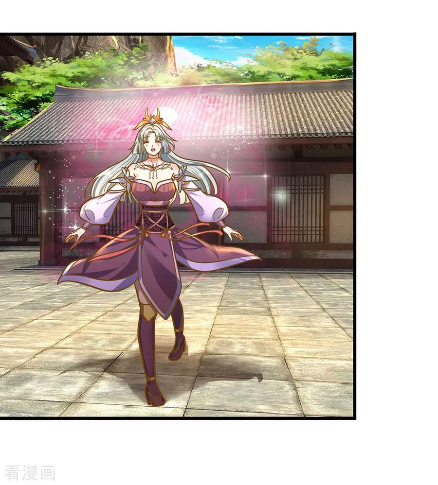 Shura Sword Sovereign ตอนที่ 132 หน้า 3