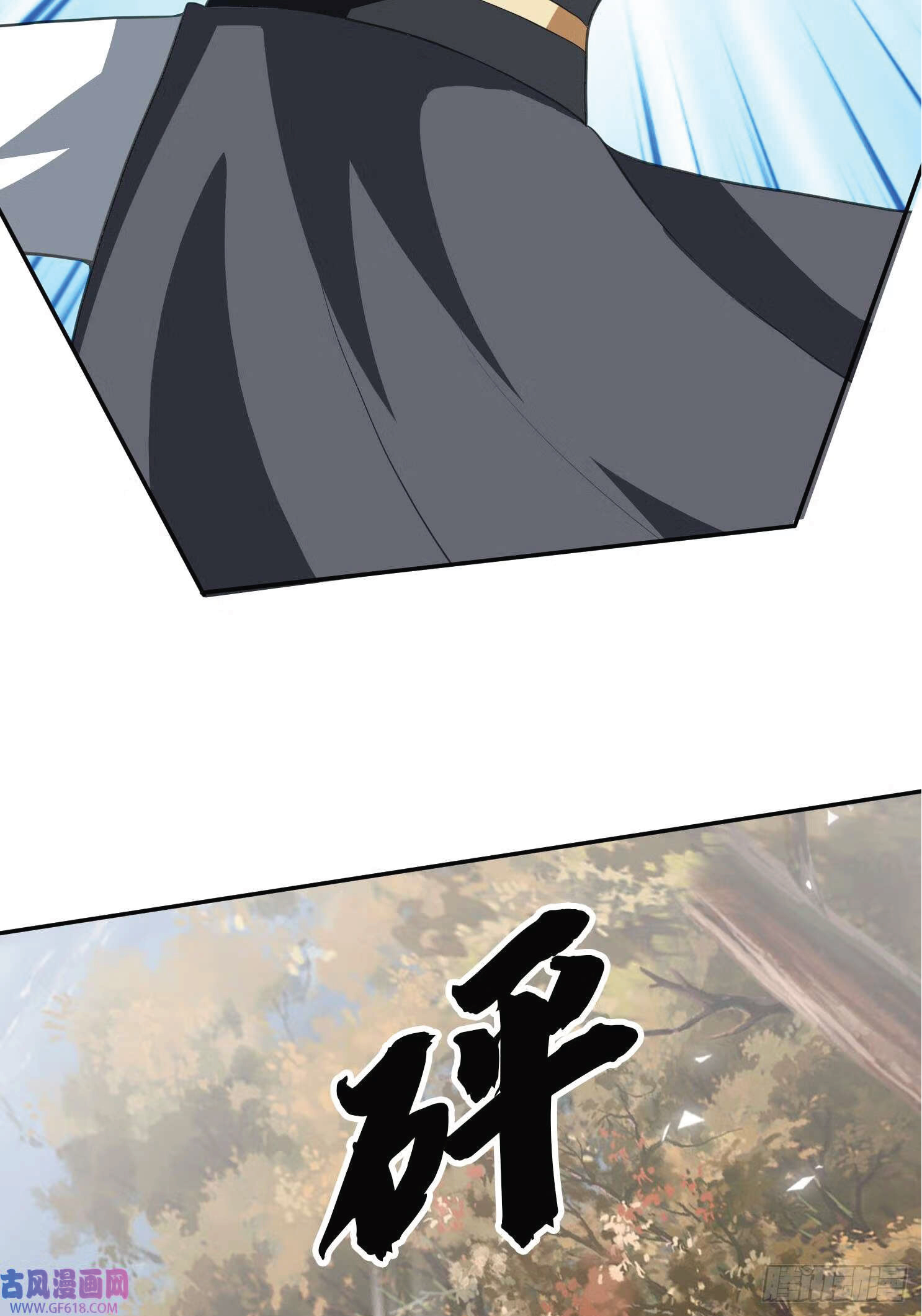 Being a Teacher is Invincible in World ตอนที่ 19 หน้า 37