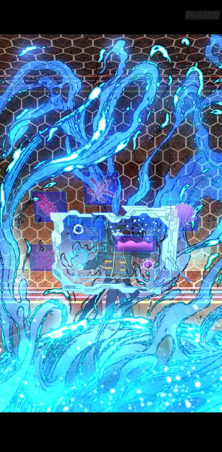 Legend of Star Genera ชนจีน ตอนที่ 277 หน้า 3