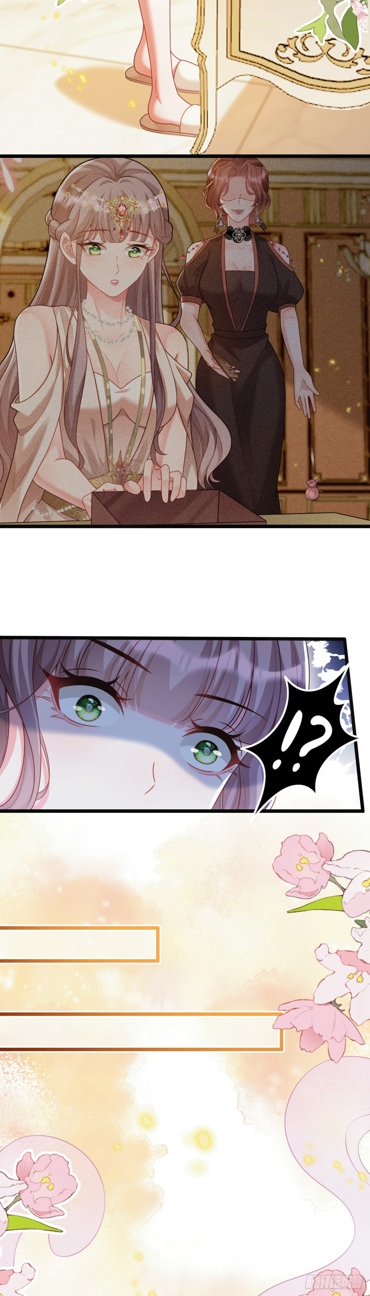 เมื่อฉันตกอยู่ในเงื้อมมือของทรราช ตอนที่ 16 หน้า 22