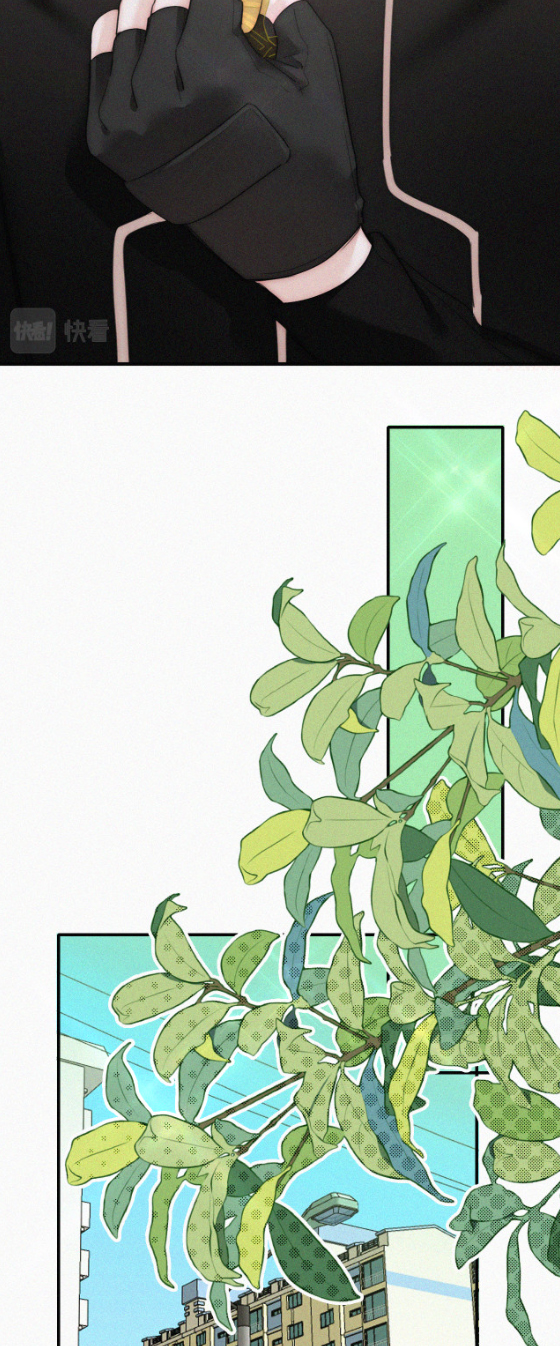 เพียงรัก Only Love ตอนที่ 23 หน้า 15