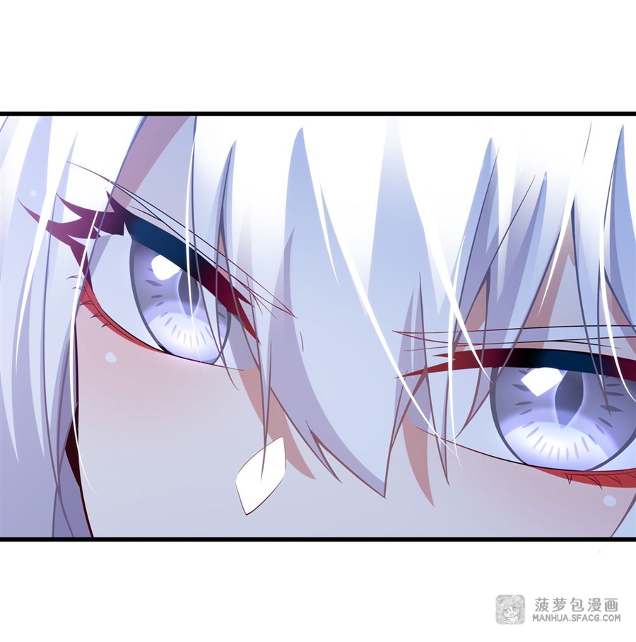 Shut Up, Evil Dragon! หุบปากซะยัยมังกรร้ายข้าไม่อยากมีลูกกับเจ้าอีกแล้ว ตอนที่ 17 หน้า 18