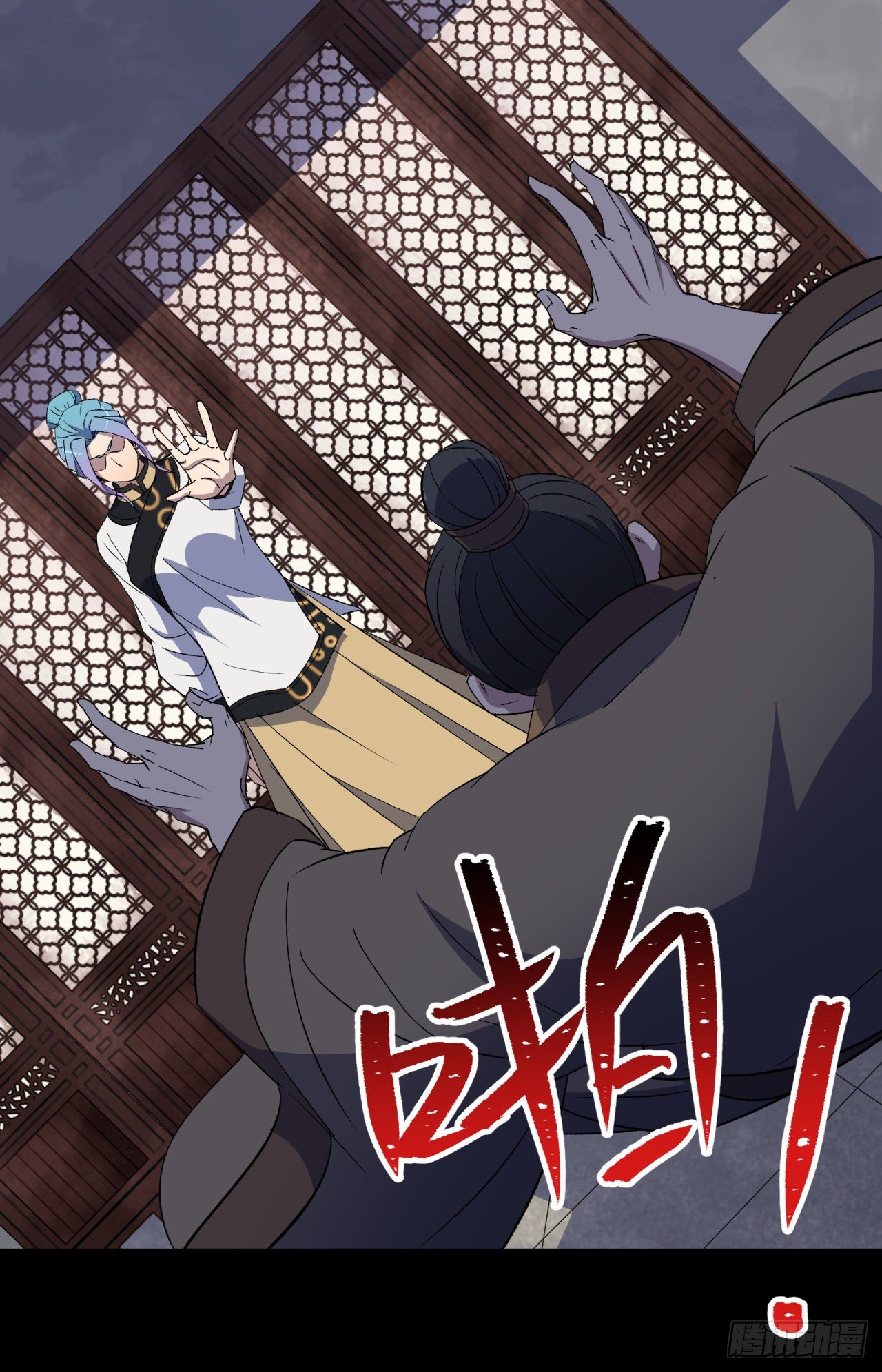 มหาปราชญ์ผู้ยิ่งใหญ่ ตอนที่ 75 หน้า 17