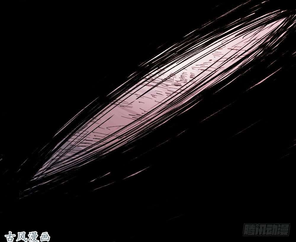 The doctor's Supremacy ตอนที่ 6 หน้า 49