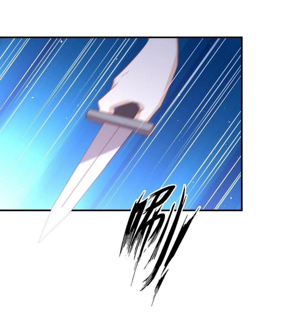 Immortal Swordsman in The Reverse World ข้าเซียนกระบี่ไม่เกาะสตรี ตอนที่ 219 หน้า 28