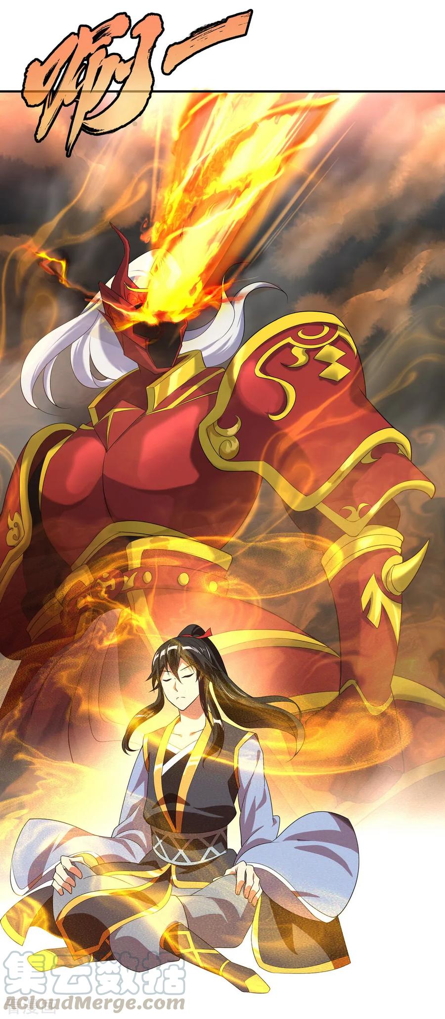 peerless battle spirit ตอนที่ 18 หน้า 9