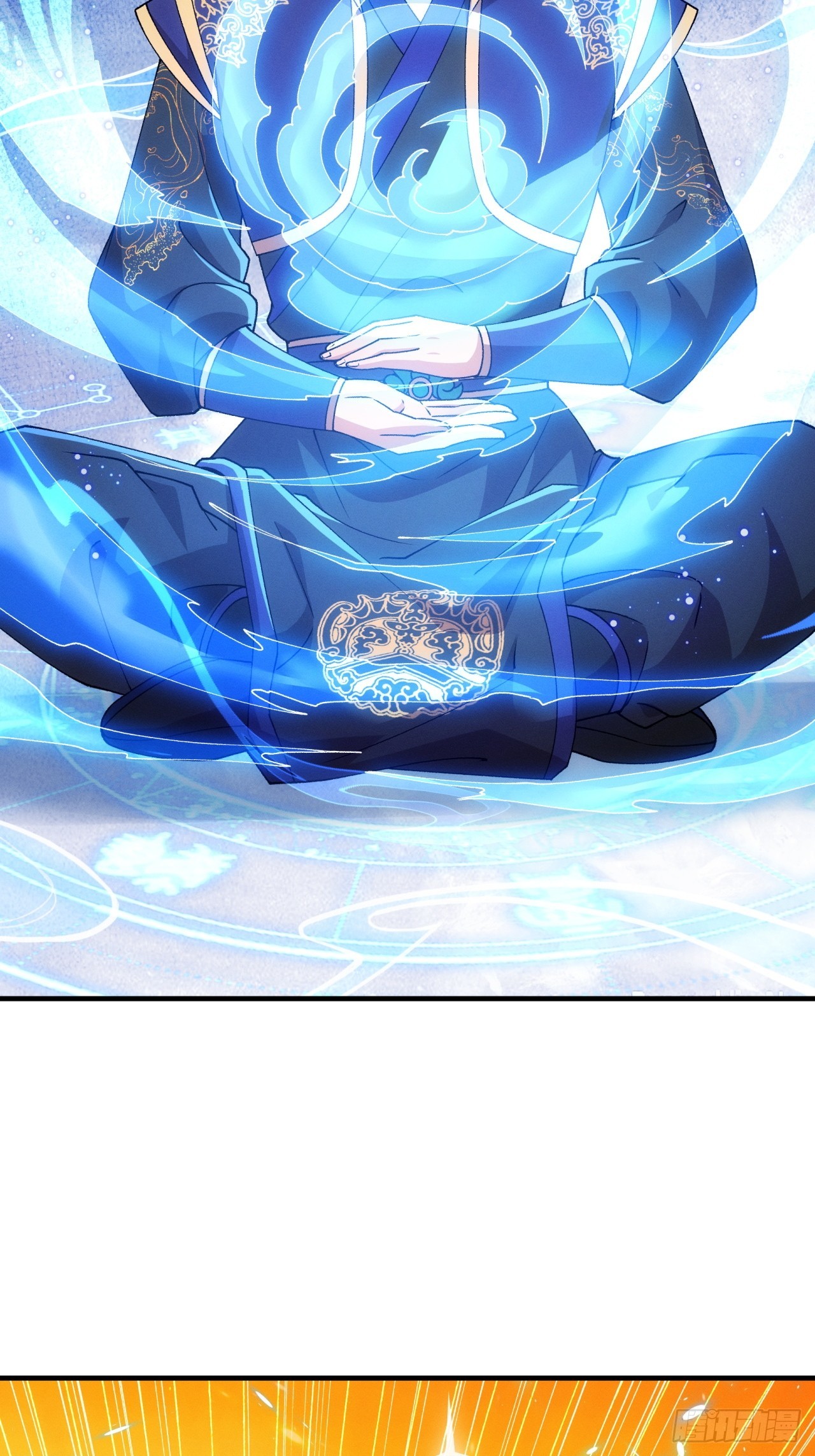 ข้าจะกำหนดชะตาตัวเอง ทันจีน ตอนที่ 193 หน้า 5