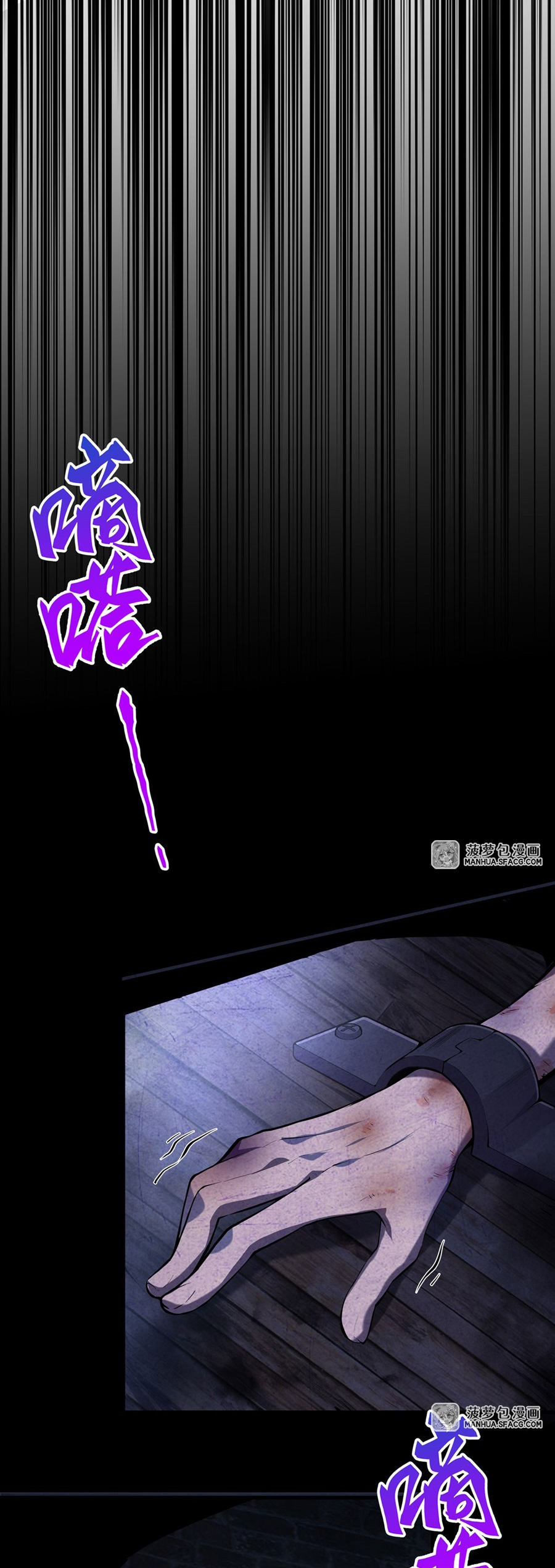 ตัวร้ายผมทองในนิยายตัวเอกหญิงสุดแกร่งก็อยากมีความสุข ตอนที่ 3 หน้า 10