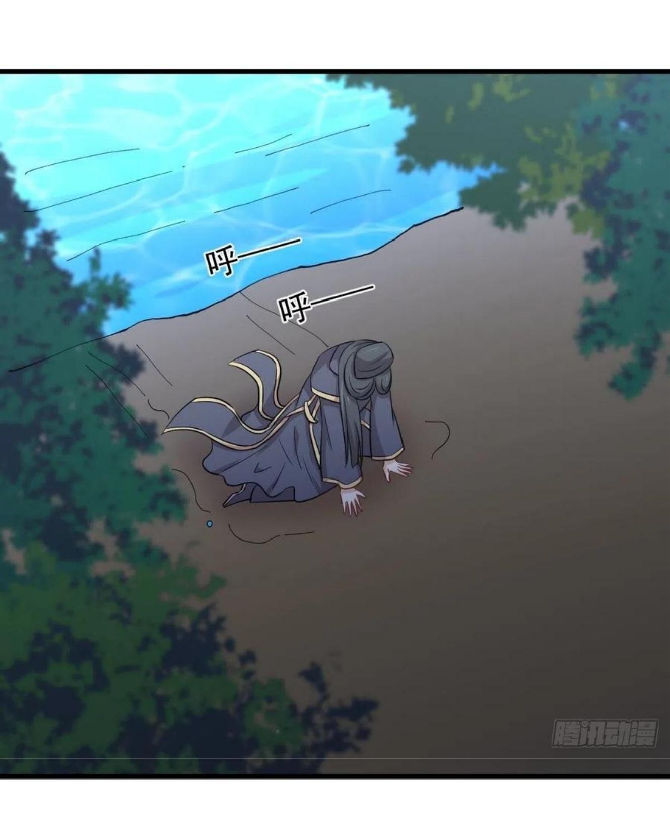 Immortal Swordsman in The Reverse World ข้าเซียนกระบี่ไม่เกาะสตรี ตอนที่ 212 หน้า 34