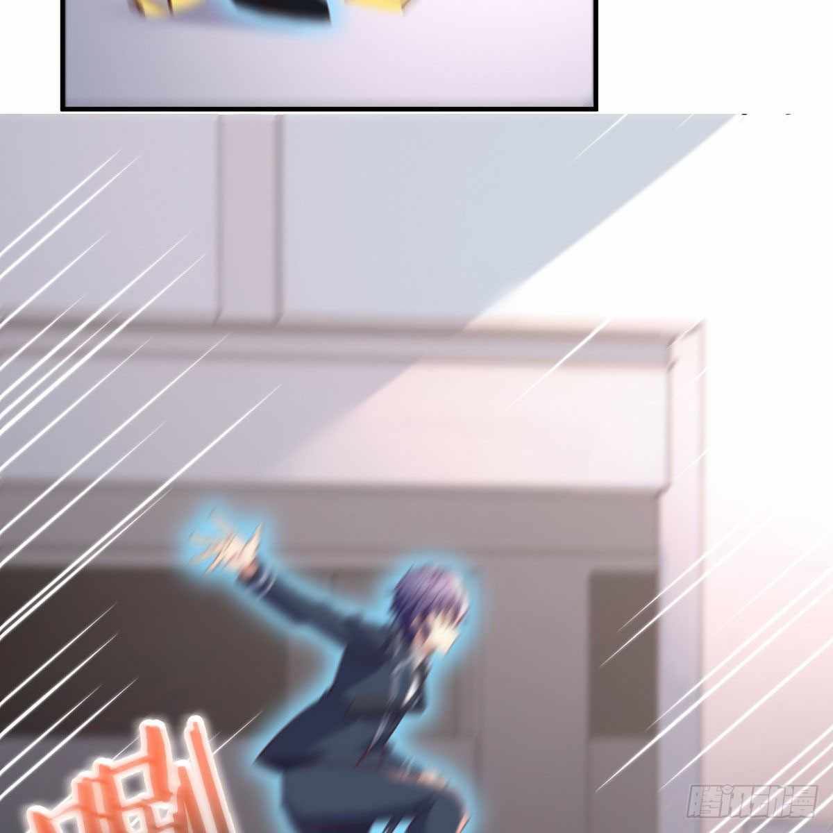 ฉันจะไม่พลาดโอกาสจากสิ่งใดไป หากความเร็วของฉันมันมีมากพอ ตอนที่ 11 หน้า 3