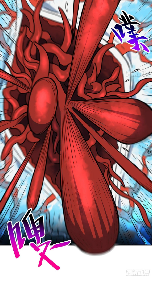 The People On Earth Are Too Ferocious ตอนที่ 147 หน้า 8