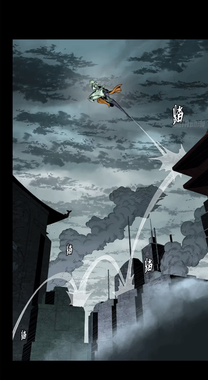 Legend of Star Genera ชนจีน ตอนที่ 148 หน้า 75