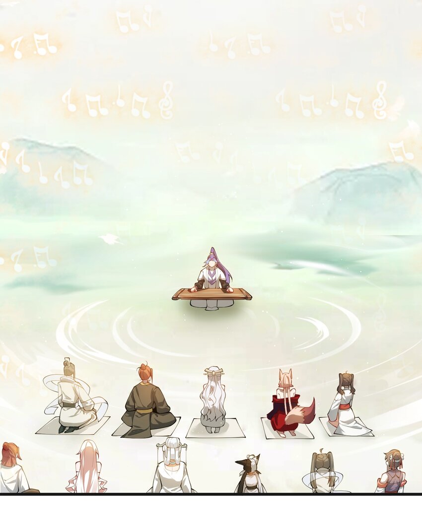 ตัวแปรจุติ ตอนที่ 81 หน้า 18