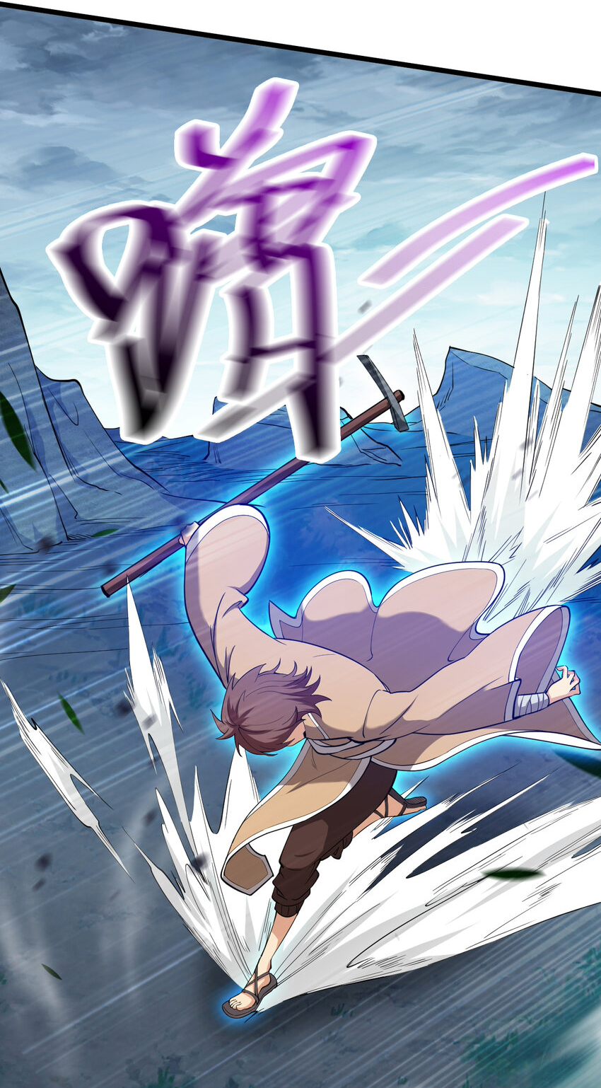 ข้าอยู่อย่างสันโดษมากว่า 100,000 ปี (ทันจีน) ตอนที่ 38 หน้า 25