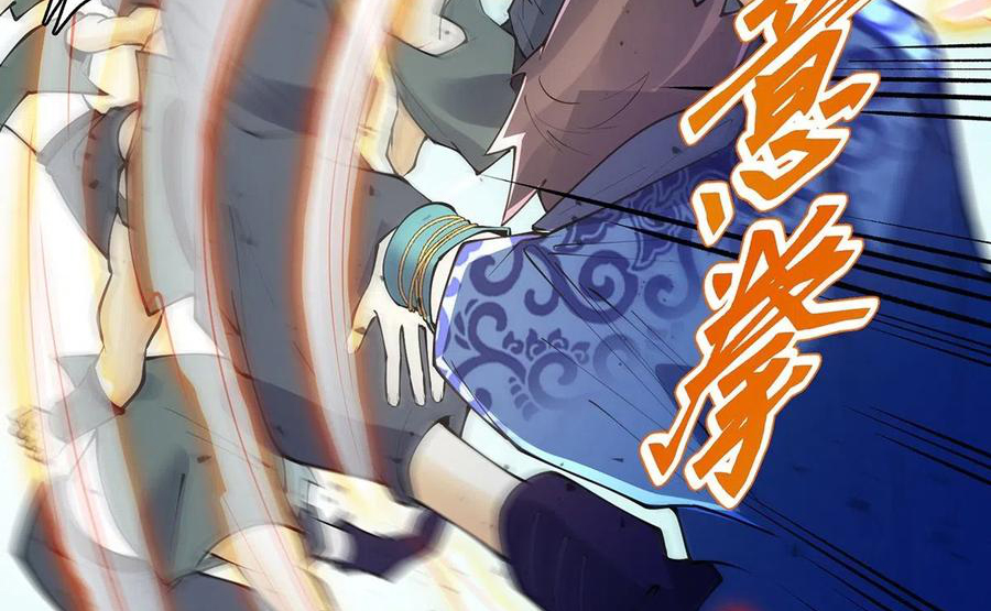 (จบ) Heavenly God Mnemonic (กำเนิดใหม่เทพวรยุทธตระกูลหยาง) ตอนที่ 133 หน้า 77