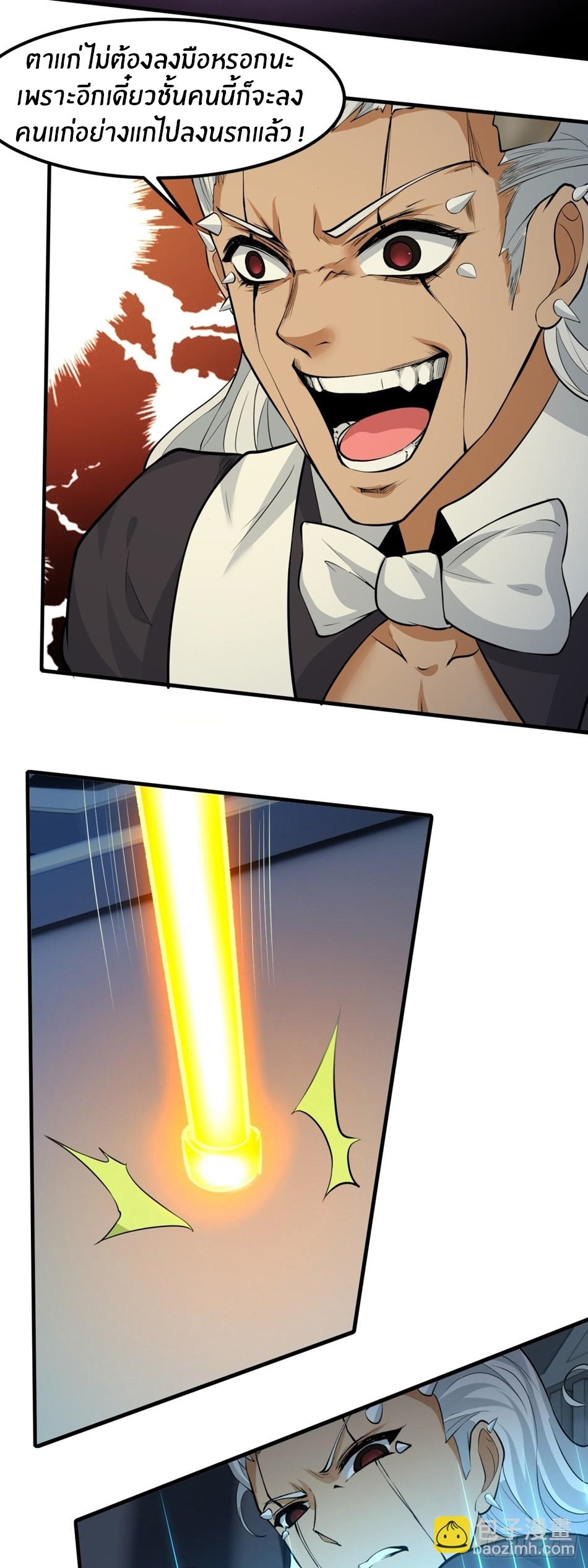 ขอล่ะอย่าเป็นที่ 1 เลย ตอนที่ 82 หน้า 6