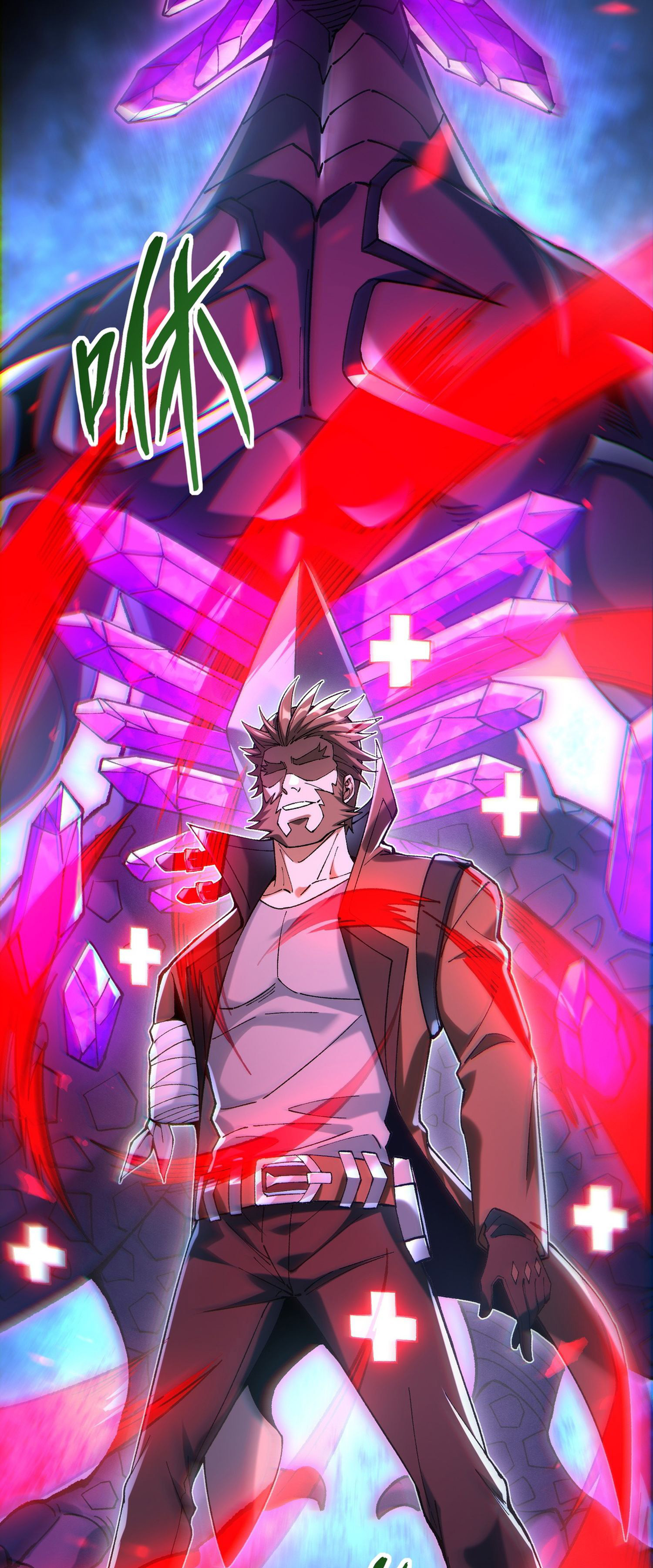 การ์ดของฉันไร้เทียมทาน ตอนที่ 4 หน้า 80