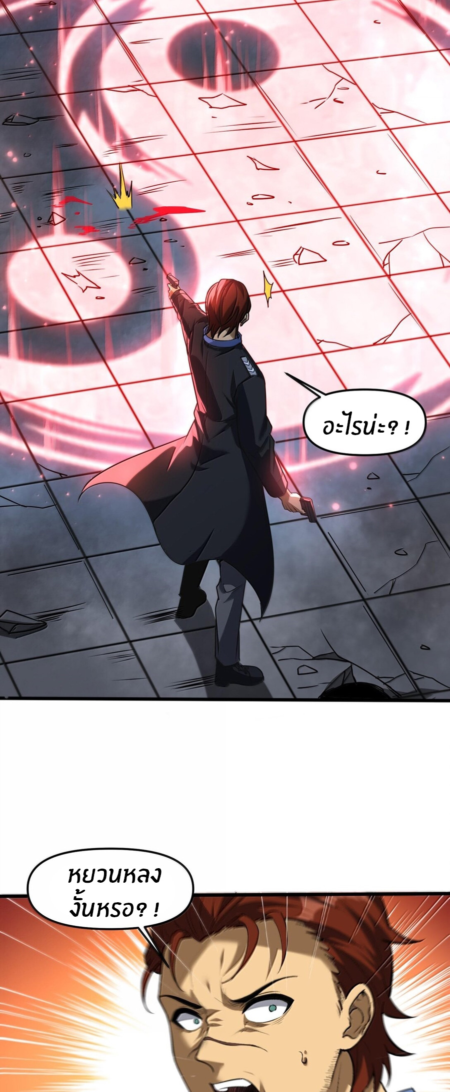 During the live broadcast, I proposed to the female ghost - she really agreed?! ตอนที่ 48 หน้า 52