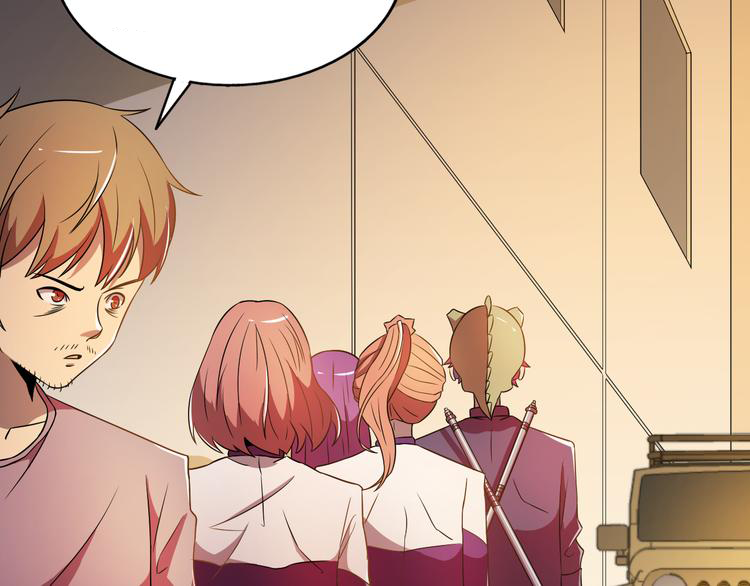 The Wolf Master in the Apocalypse ปรมาจารย์หมาป่า ในวันโลกาวินาศ ตอนที่ 22 หน้า 55