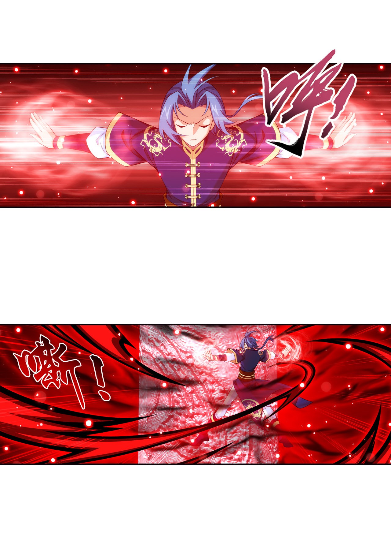 Da Zhu Zai ศึกปรมาจารย์สะท้านฟ้า (ชนจีน) ตอนที่ 268 หน้า 13